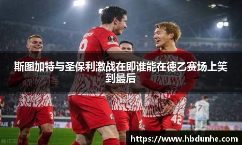 意昂体育登录入口
