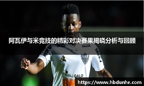 意昂体育登录入口