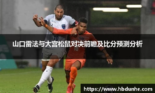 意昂体育