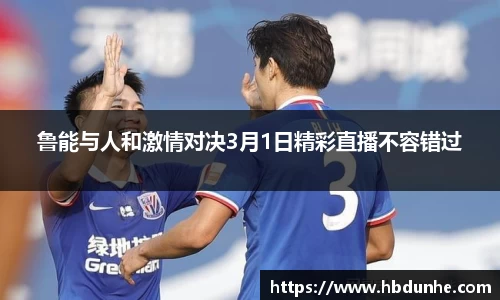 意昂体育官方网站